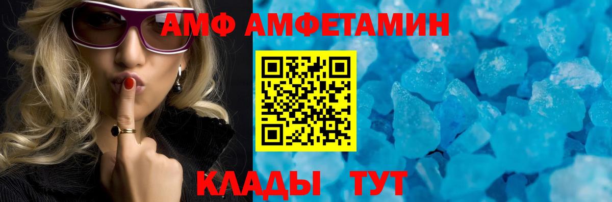 Амфетамин 98% Екатеринбург