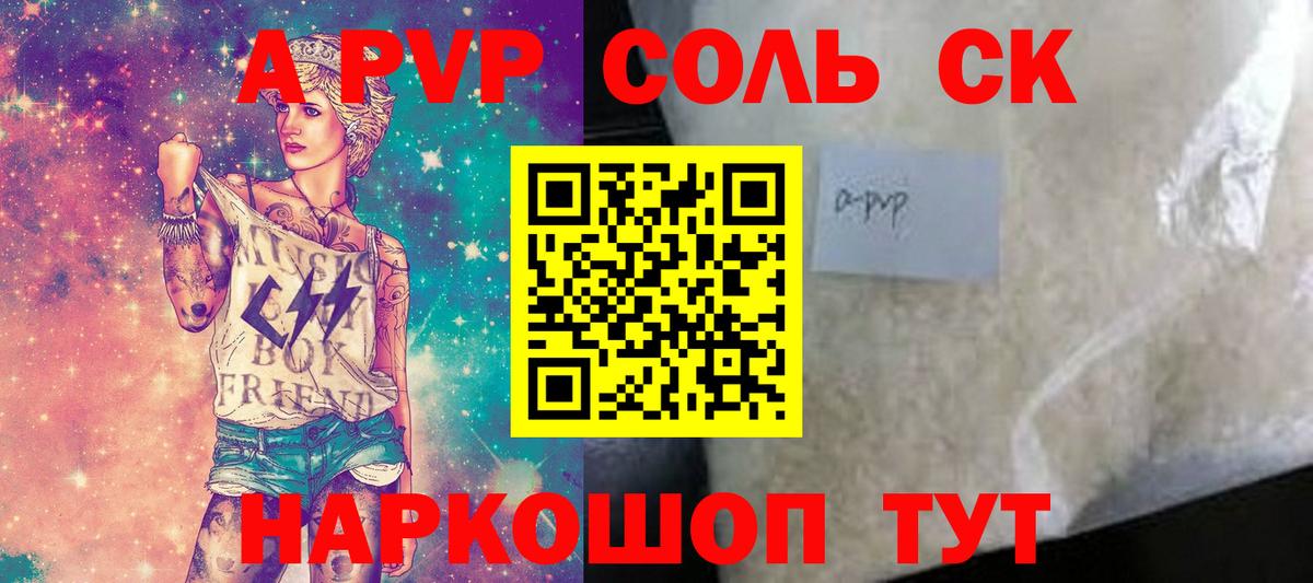 APVP мука Екатеринбург