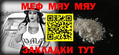 метамфетамин Кумертау