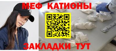 мдма Кунгур
