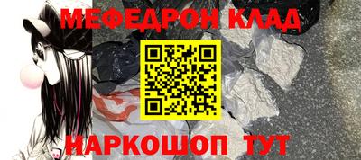 альфа пвп VHQ Кулебаки