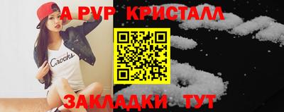 альфа пвп VHQ Кулебаки