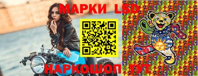 метамфетамин Кумертау