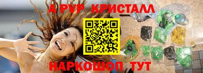 альфа пвп VHQ Кулебаки