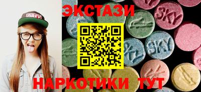 метамфетамин Кумертау