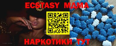 мдма Кунгур