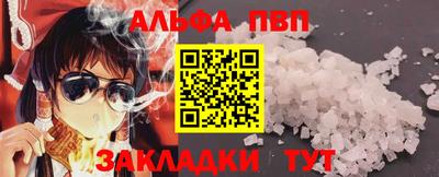 альфа пвп VHQ Кулебаки