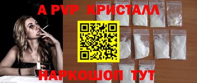 метамфетамин Кумертау
