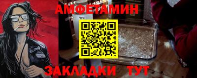 метамфетамин Кумертау