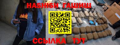 альфа пвп VHQ Кулебаки