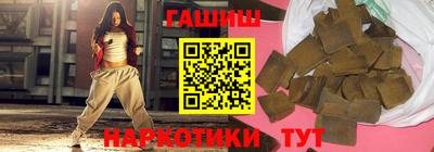 метамфетамин Кумертау
