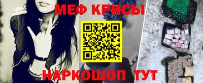метамфетамин Кумертау