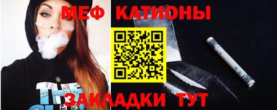 метамфетамин Кумертау
