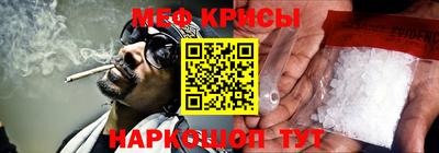 метамфетамин Кумертау
