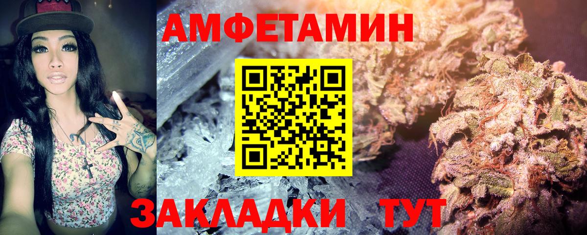 Первитин мет  Первитин мет  Вход с VPN  МЕТАМФЕТАМИН  Екатеринбург 