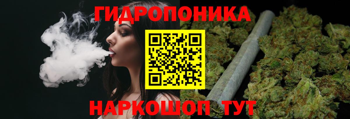 Конопля индика  Вход с VPN  Бошки марихуана Ganja  Бошки марихуана White Widow  Екатеринбург 